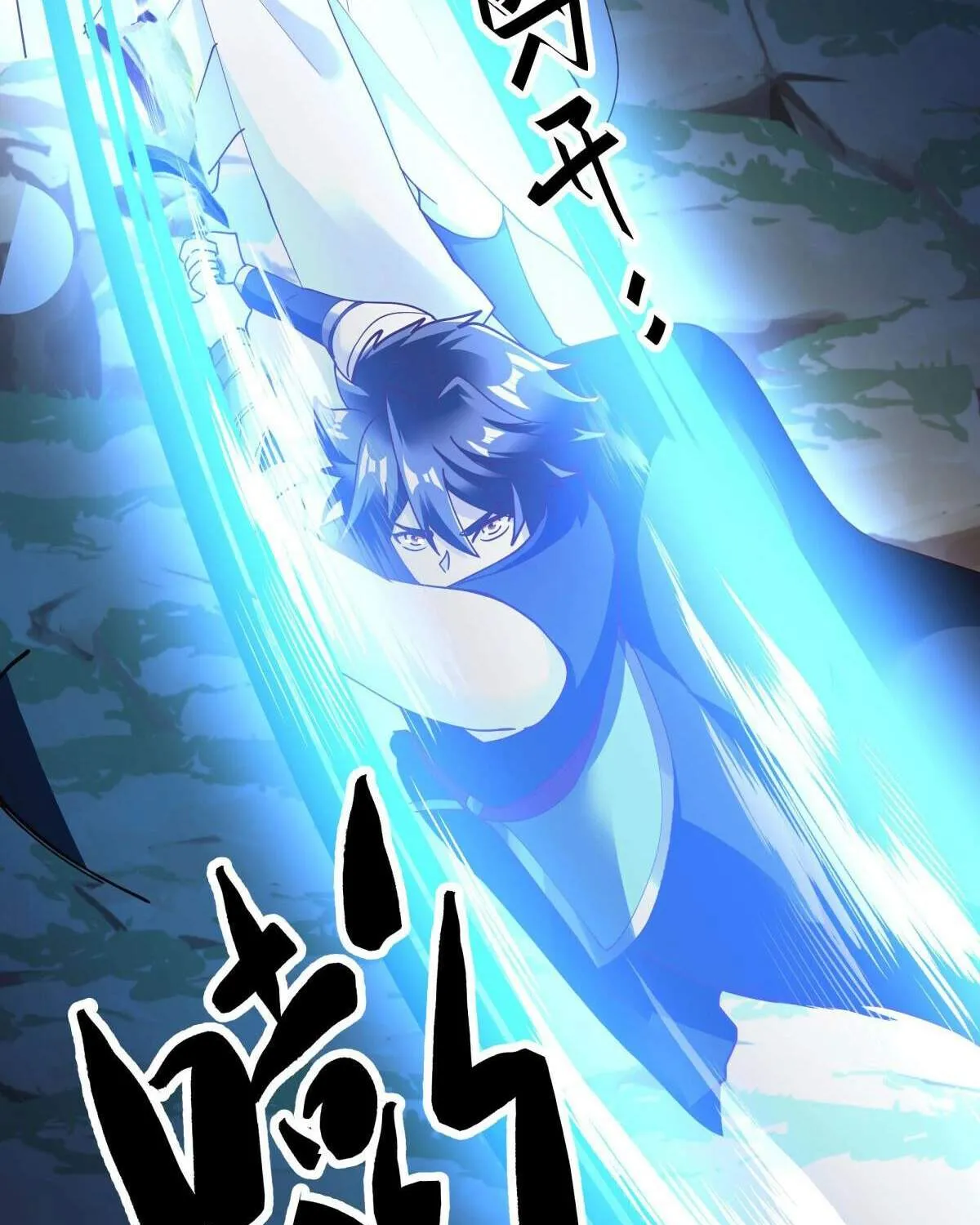 Chapter 691 — page 117