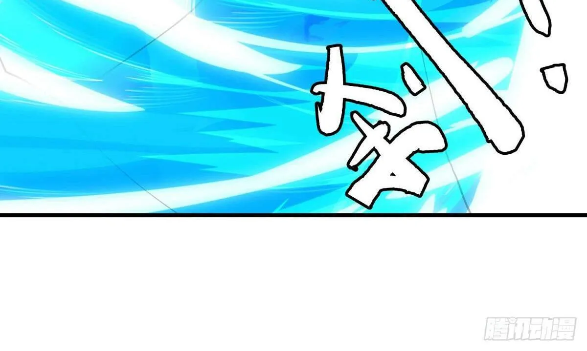 Chapter 691 — page 92