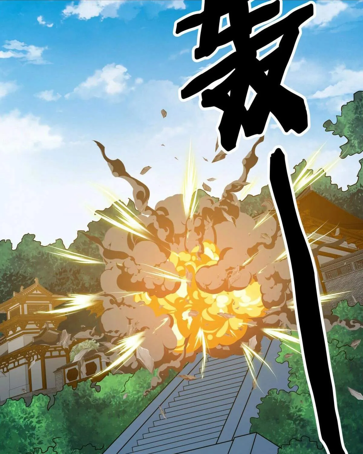 Chapter 695 — page 5