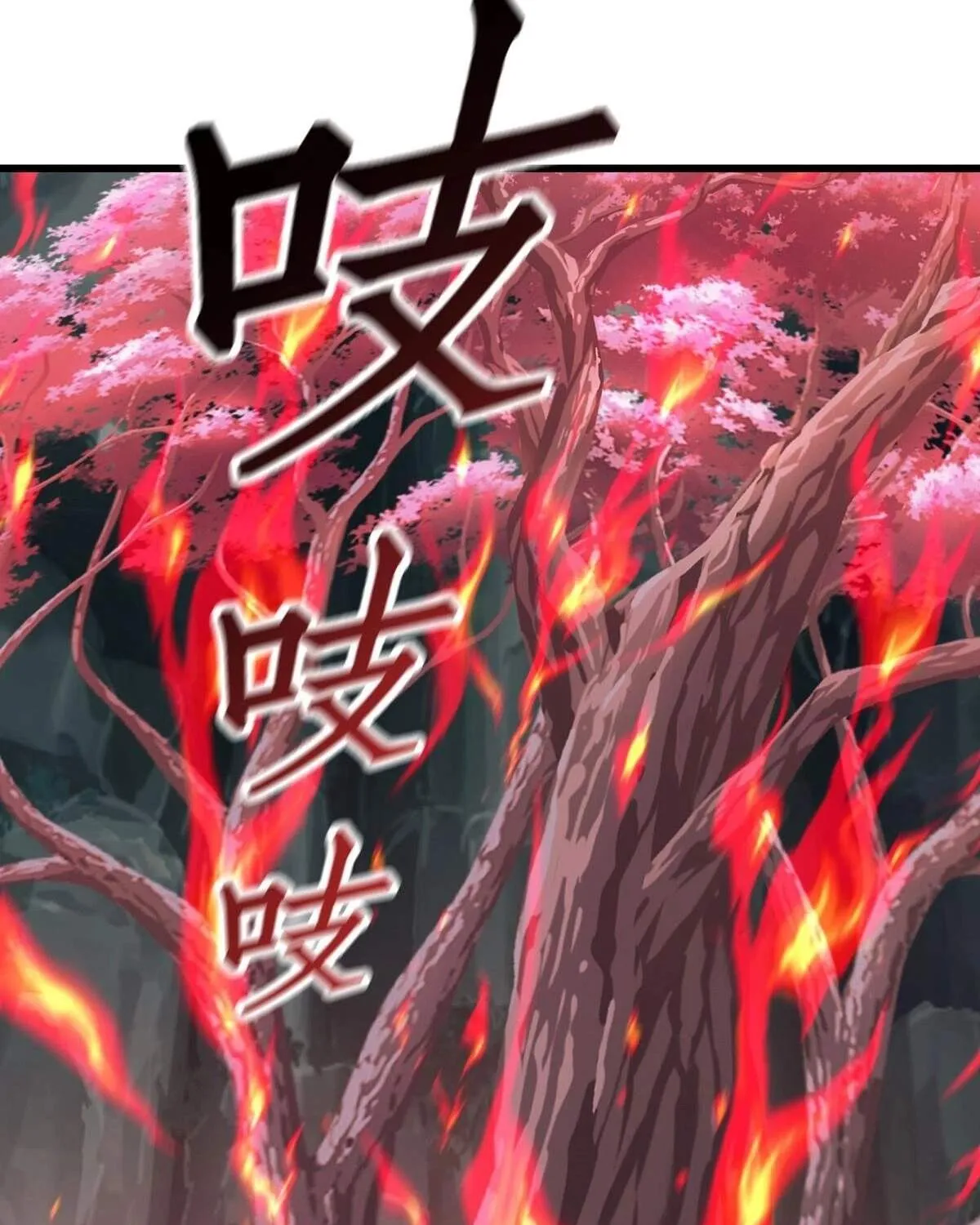 Chapter 703 — page 79