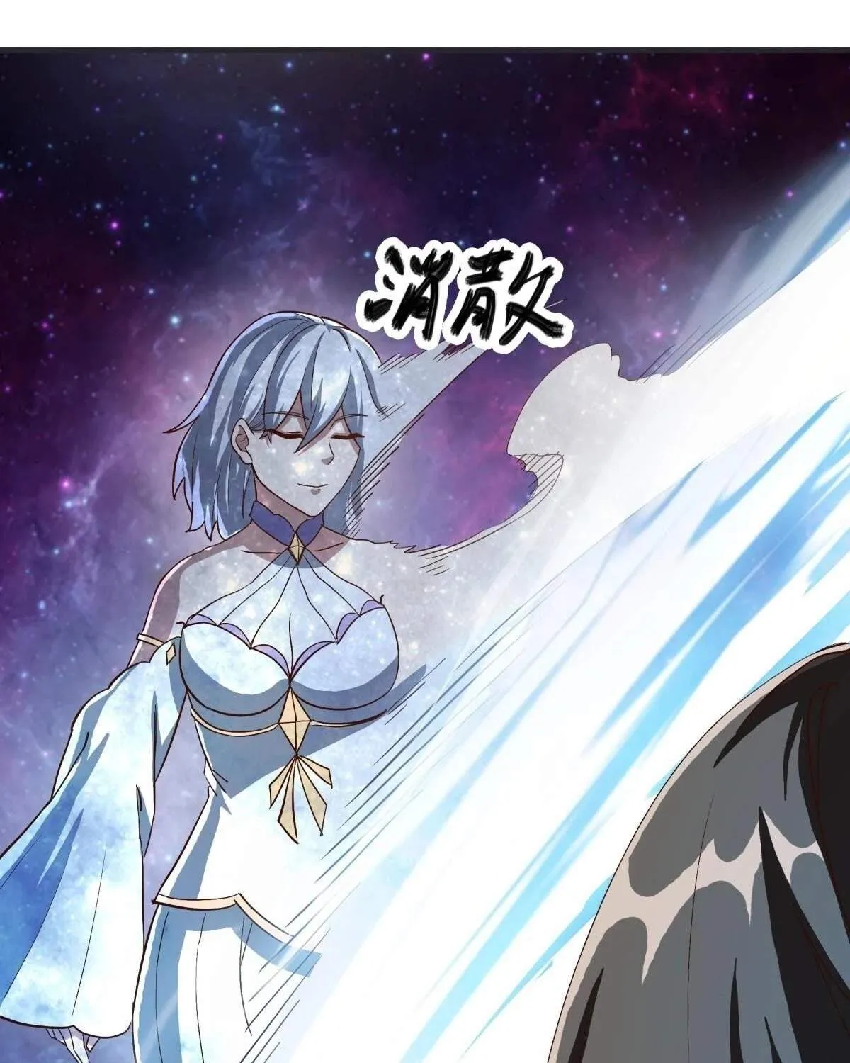 Chapter 705 — page 81