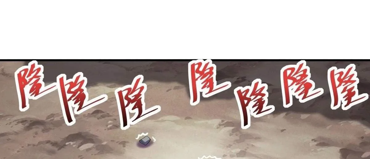 Chapter 707 — page 76