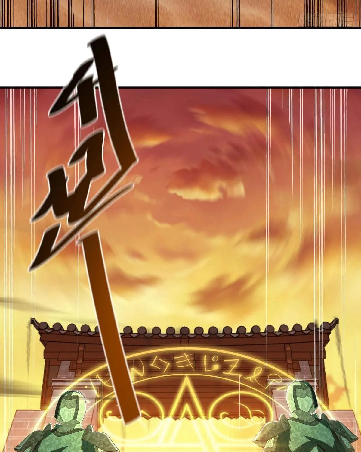 Chapter 731 — page 11