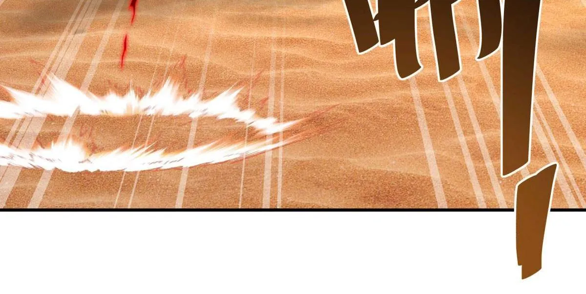 Chapter 731 — page 20