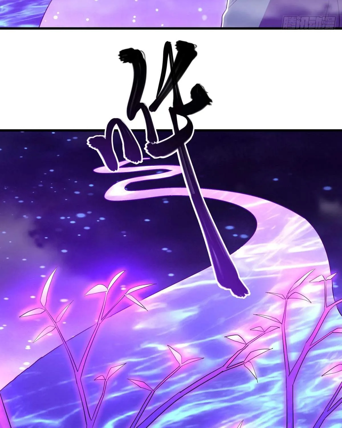 Chapter 731 — page 79
