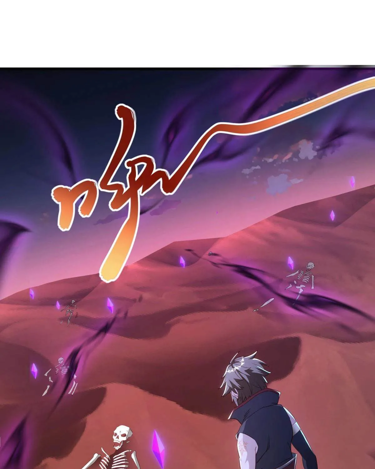 Chapter 732 — page 17
