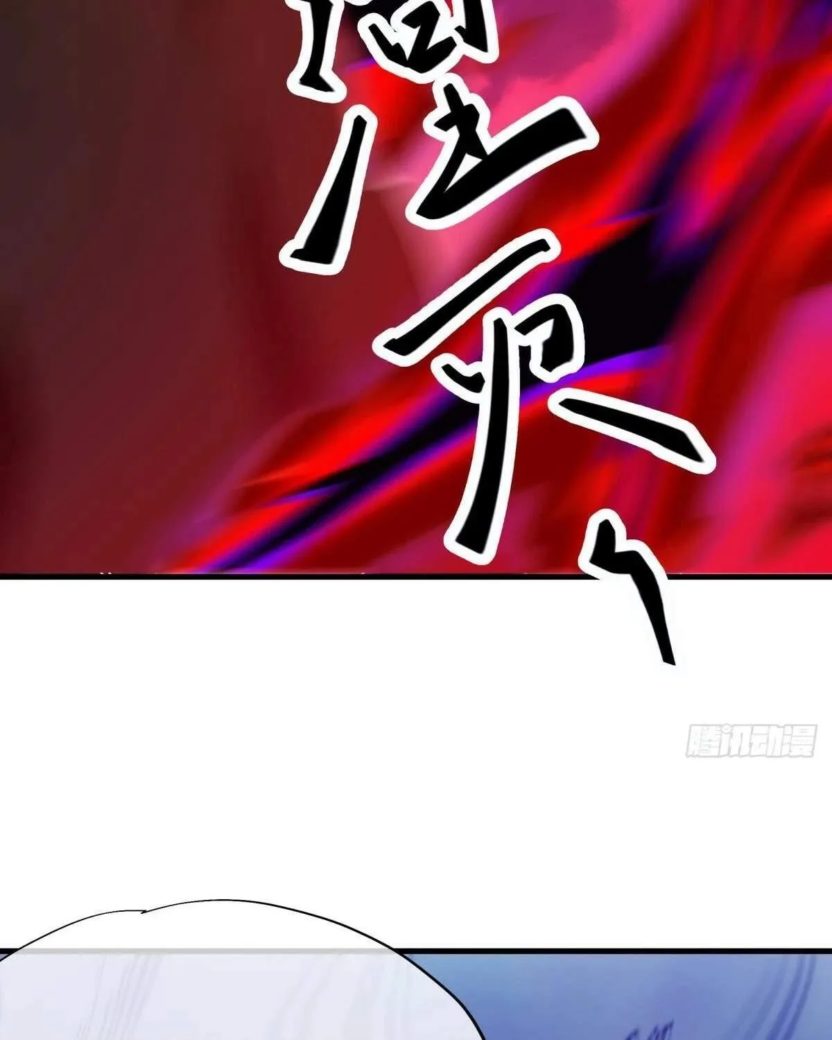 Chapter 735 — page 73