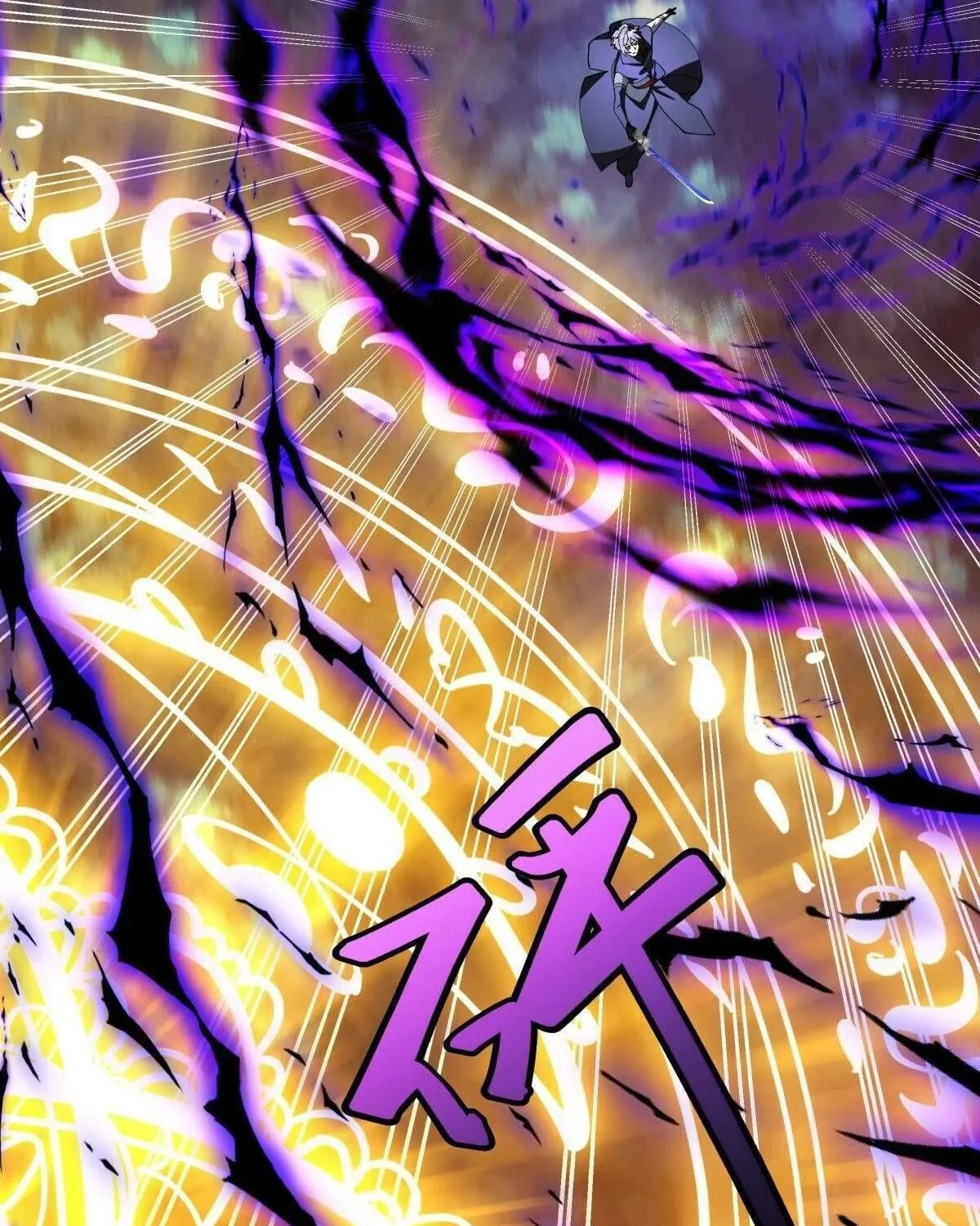 Chapter 735 — page 81