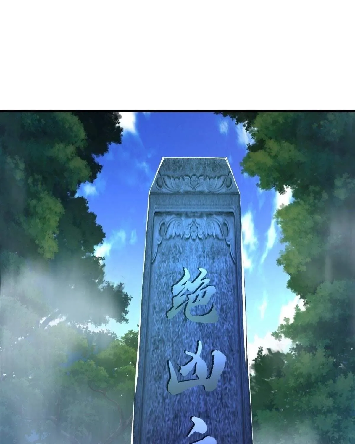 Chapter 736 — page 73
