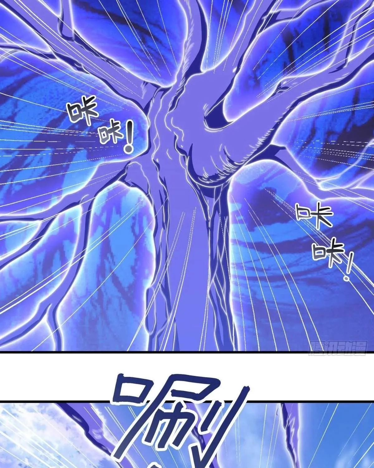 Chapter 739 — page 53