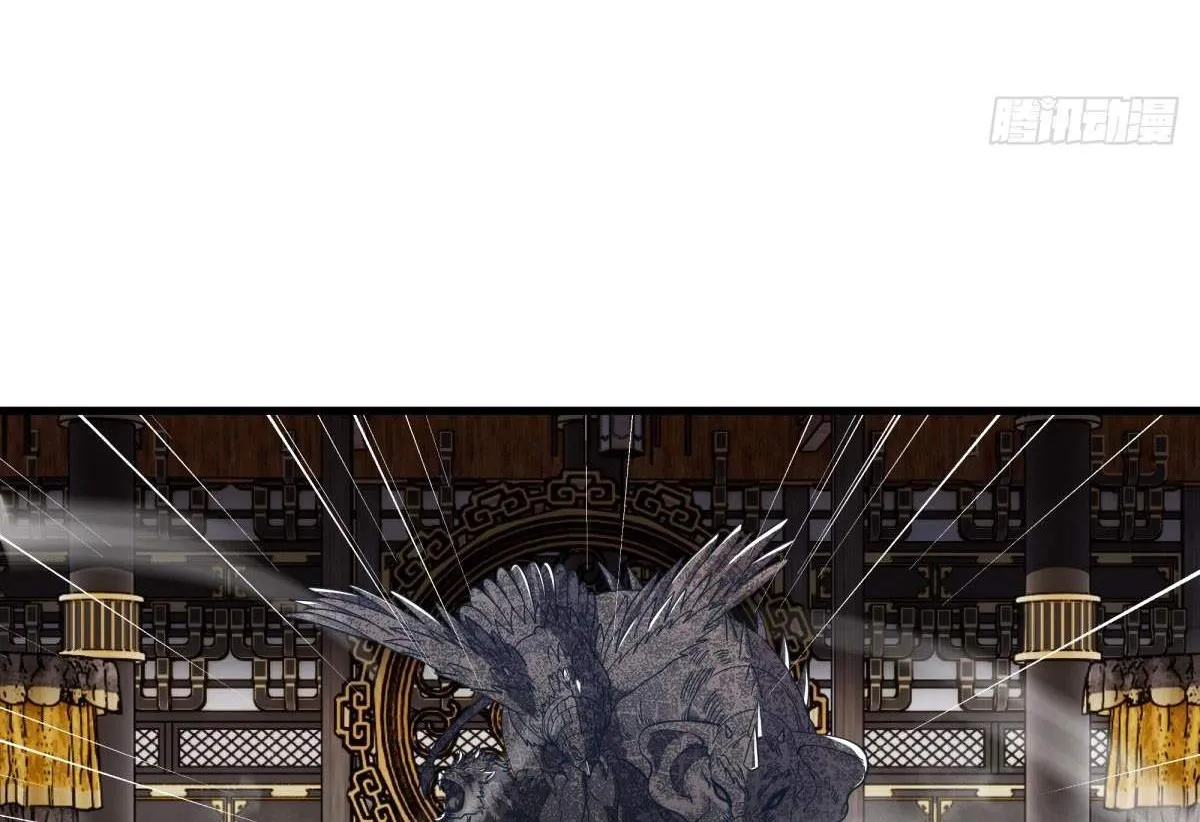 Chapter 744 — page 4