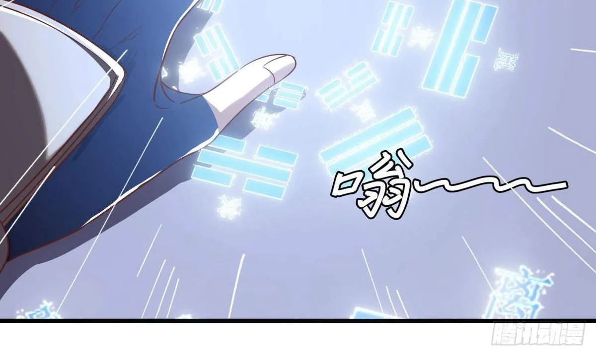 Chapter 745 — page 26