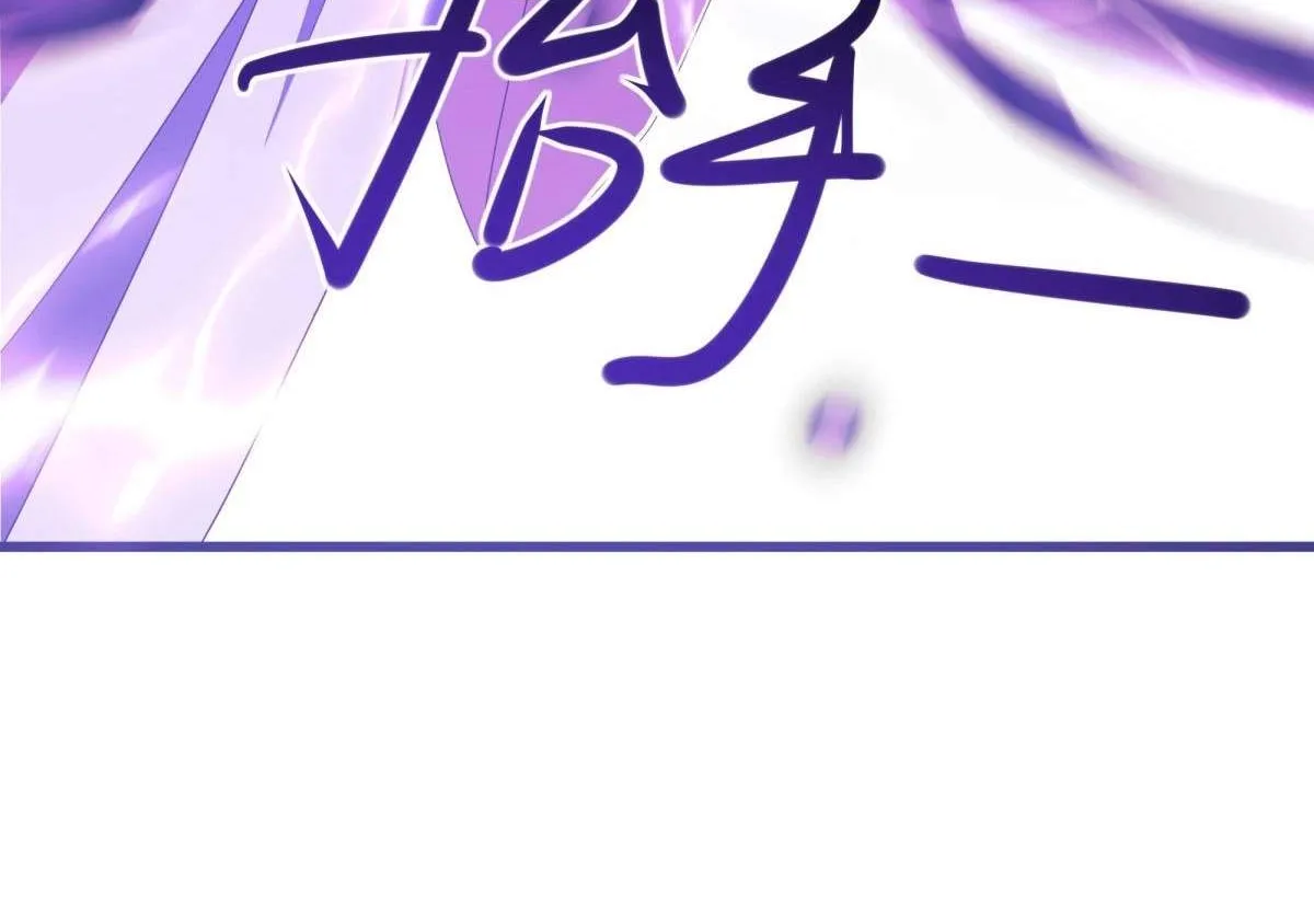 Chapter 746 — page 184