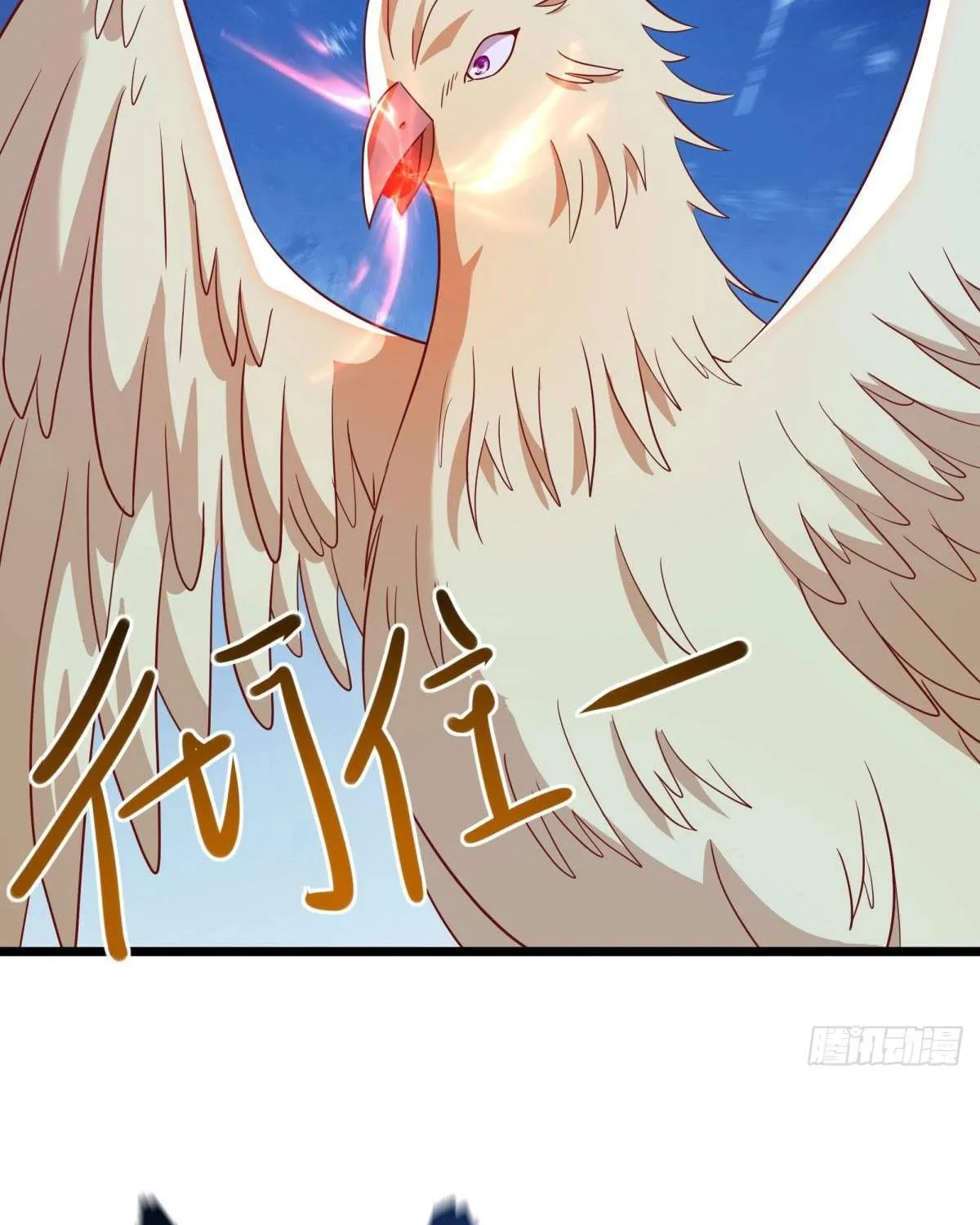 Chapter 747 — page 153