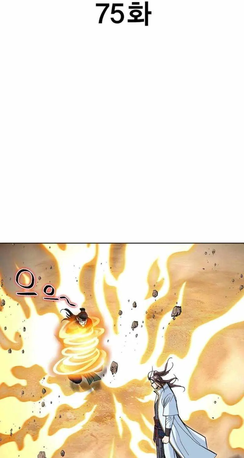 Chapter 76 — page 3