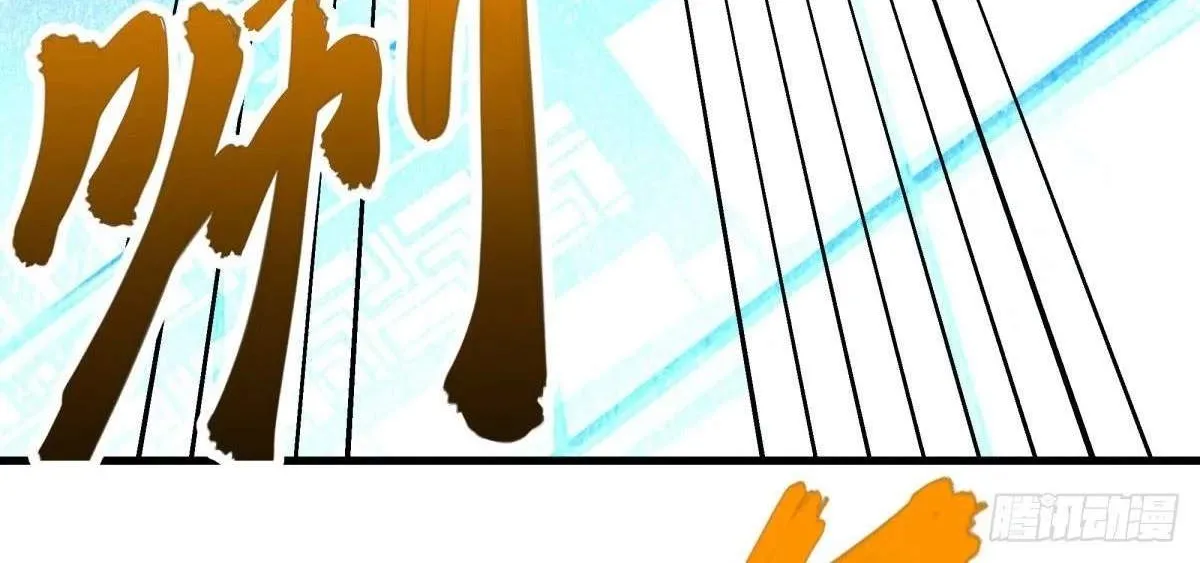 Chapter 751 — page 48