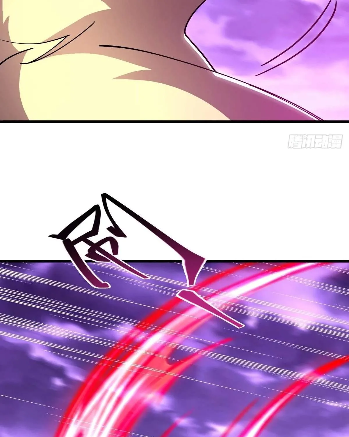 Chapter 757 — page 3