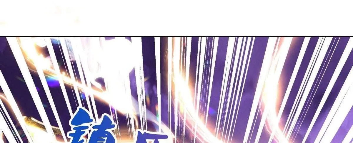 Chapter 759 — page 90