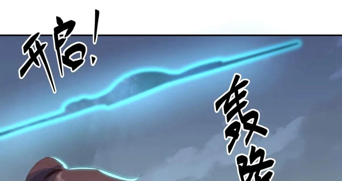 Chapter 761 — page 48