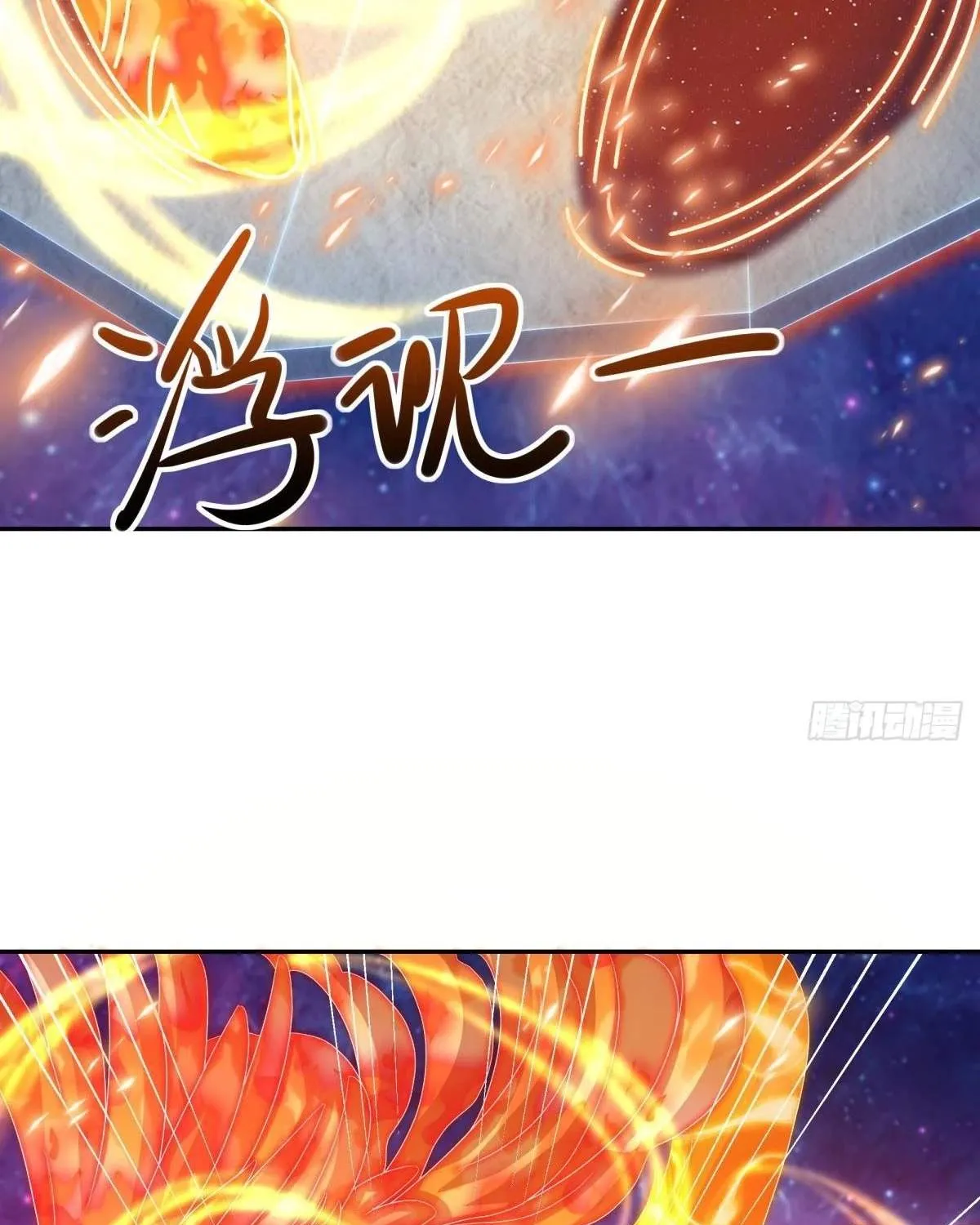 Chapter 761 — page 7