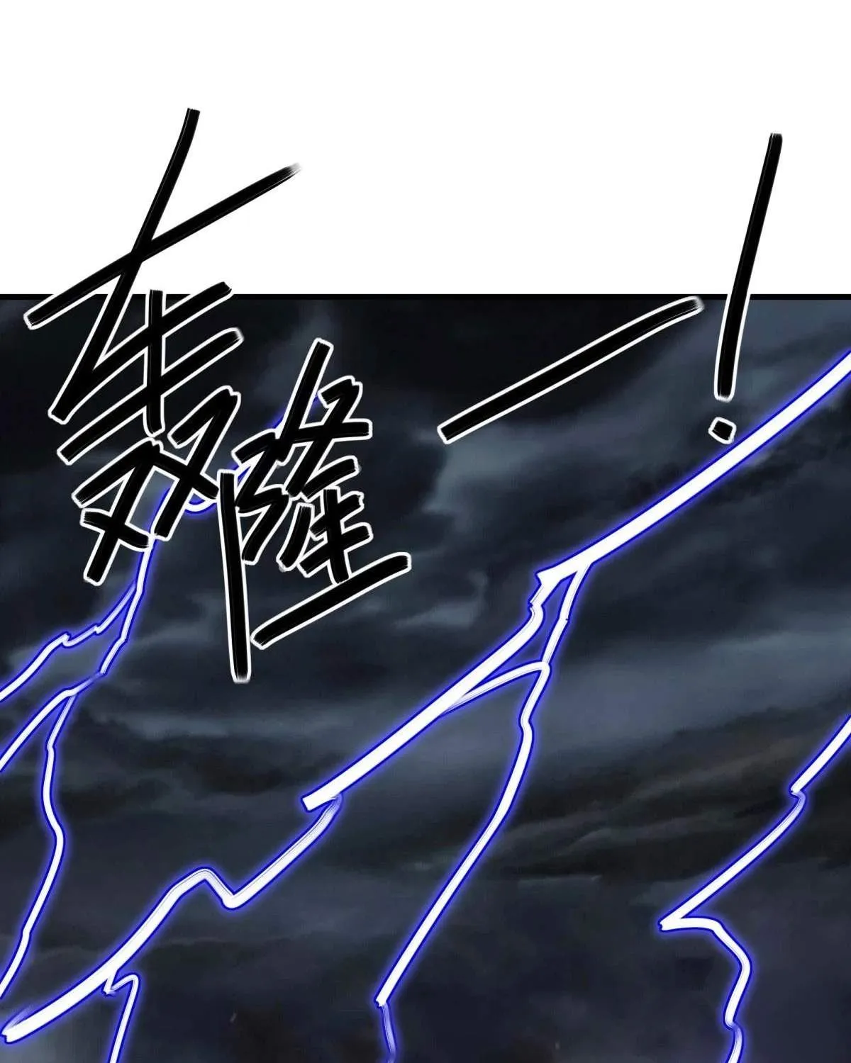 Chapter 762 — page 49