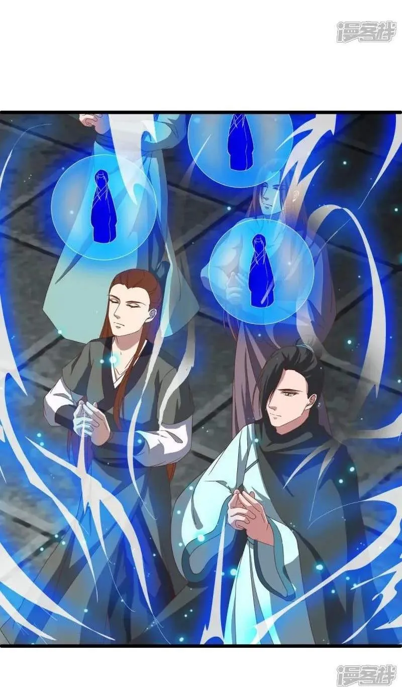 Chapter 766 — page 24