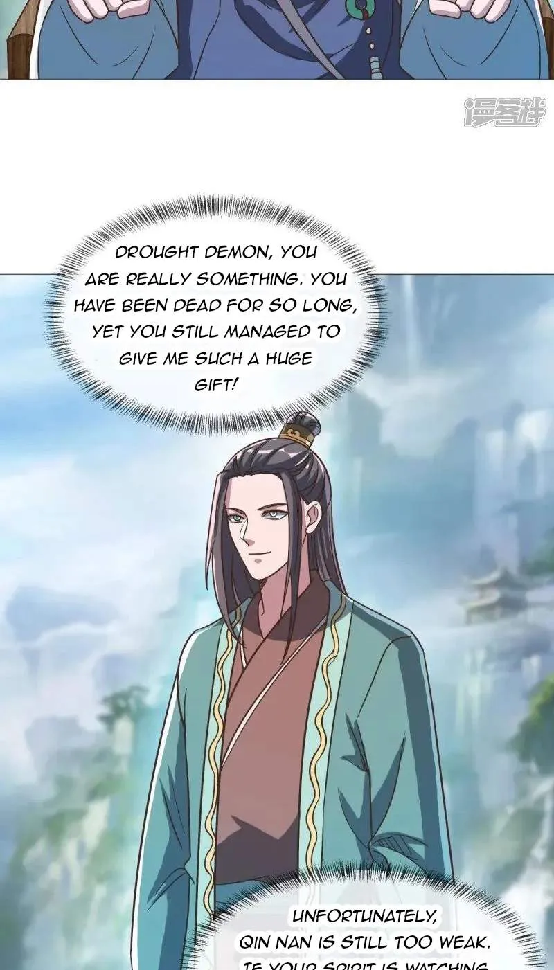 Chapter 766 — page 3