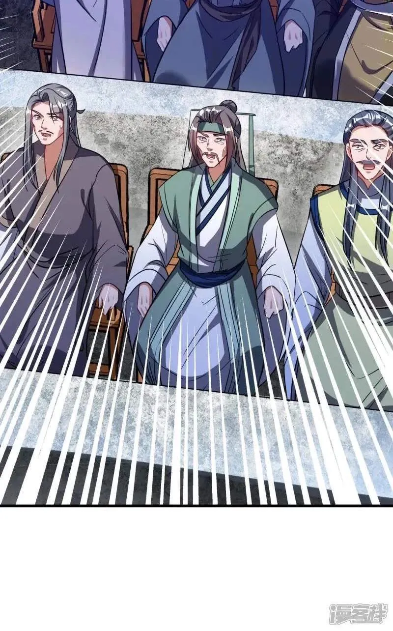 Chapter 766 — page 52