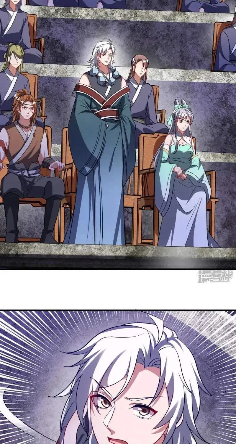 Chapter 766 — page 61