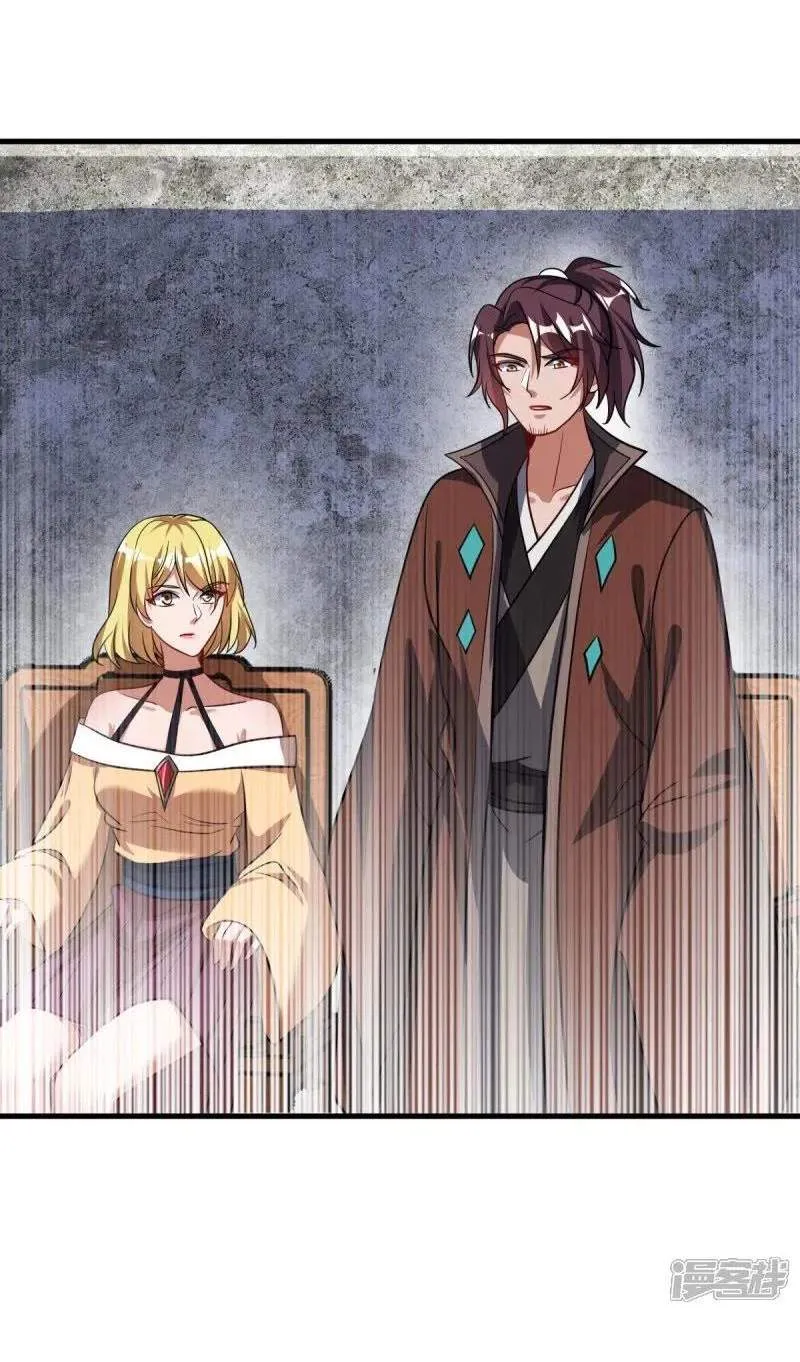 Chapter 766 — page 68