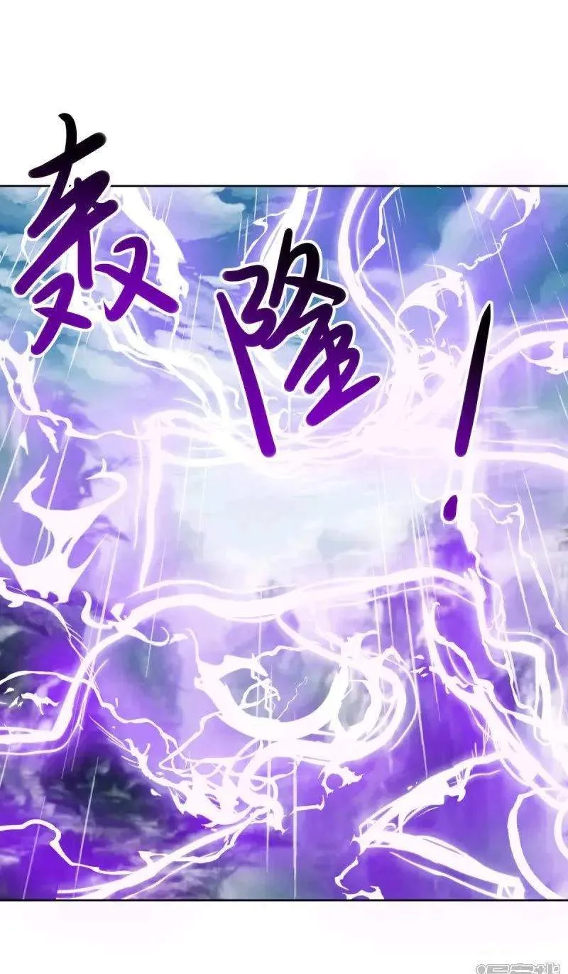 Chapter 767 — page 56