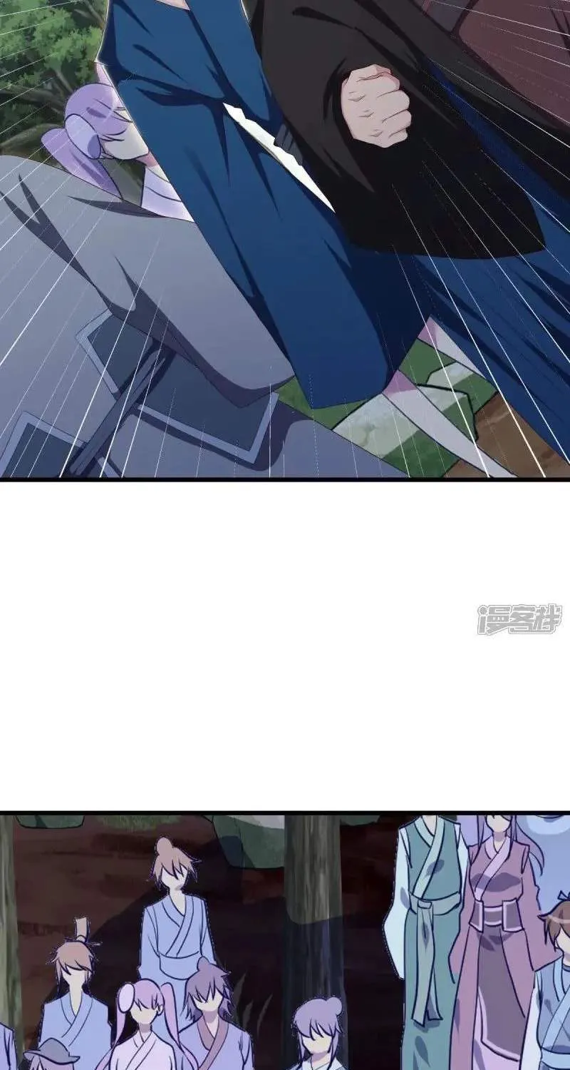 Chapter 768 — page 68