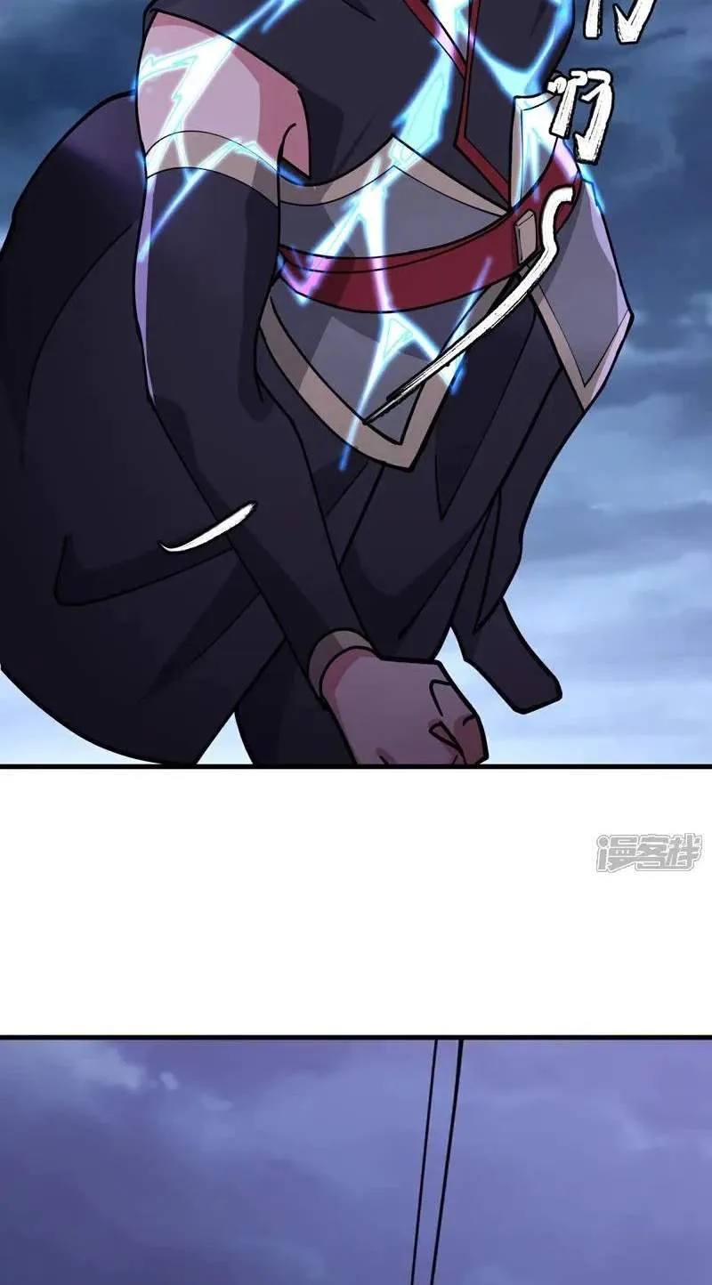 Chapter 769 — page 148