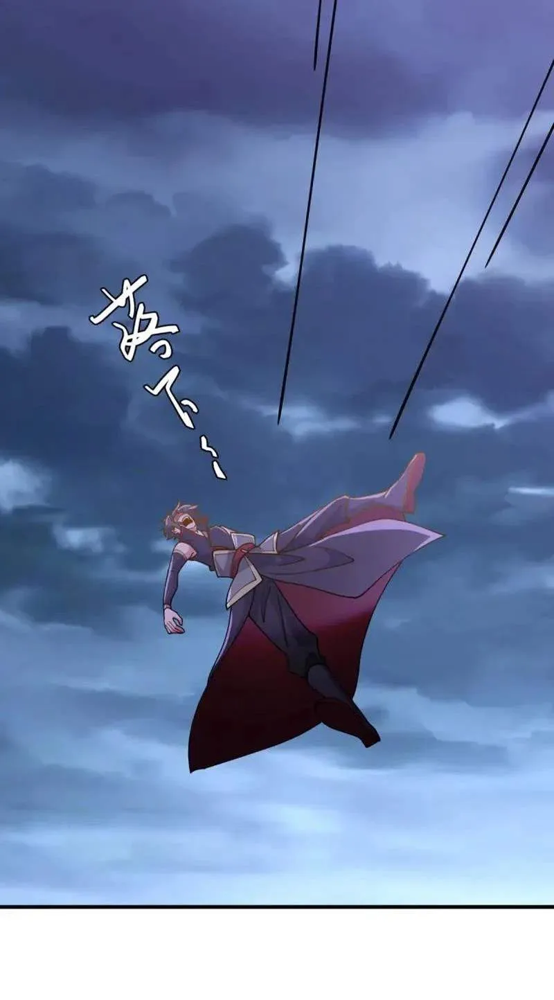 Chapter 769 — page 149
