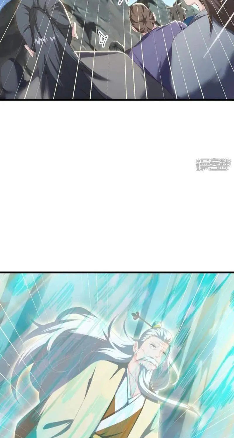 Chapter 769 — page 5