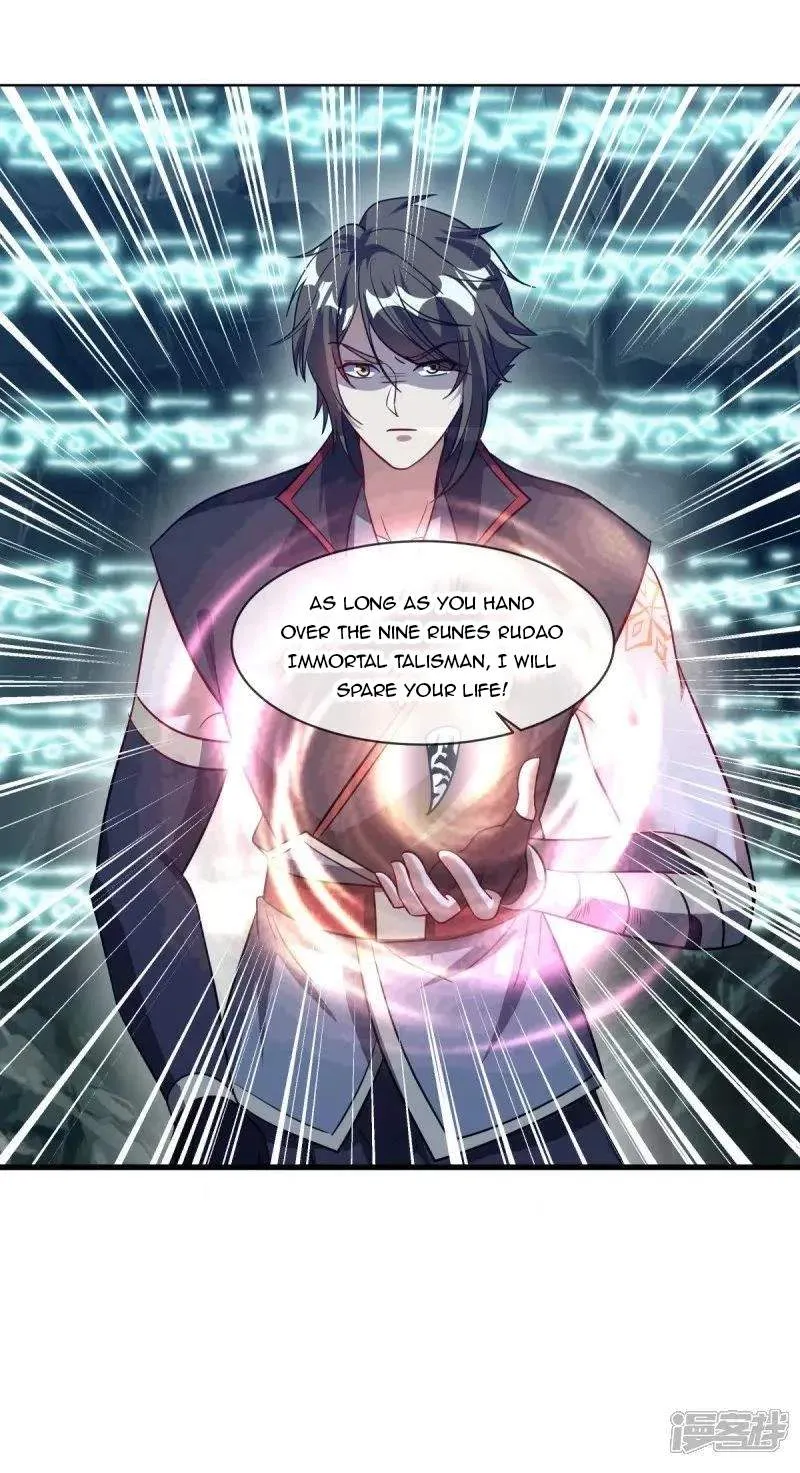 Chapter 775 — page 17