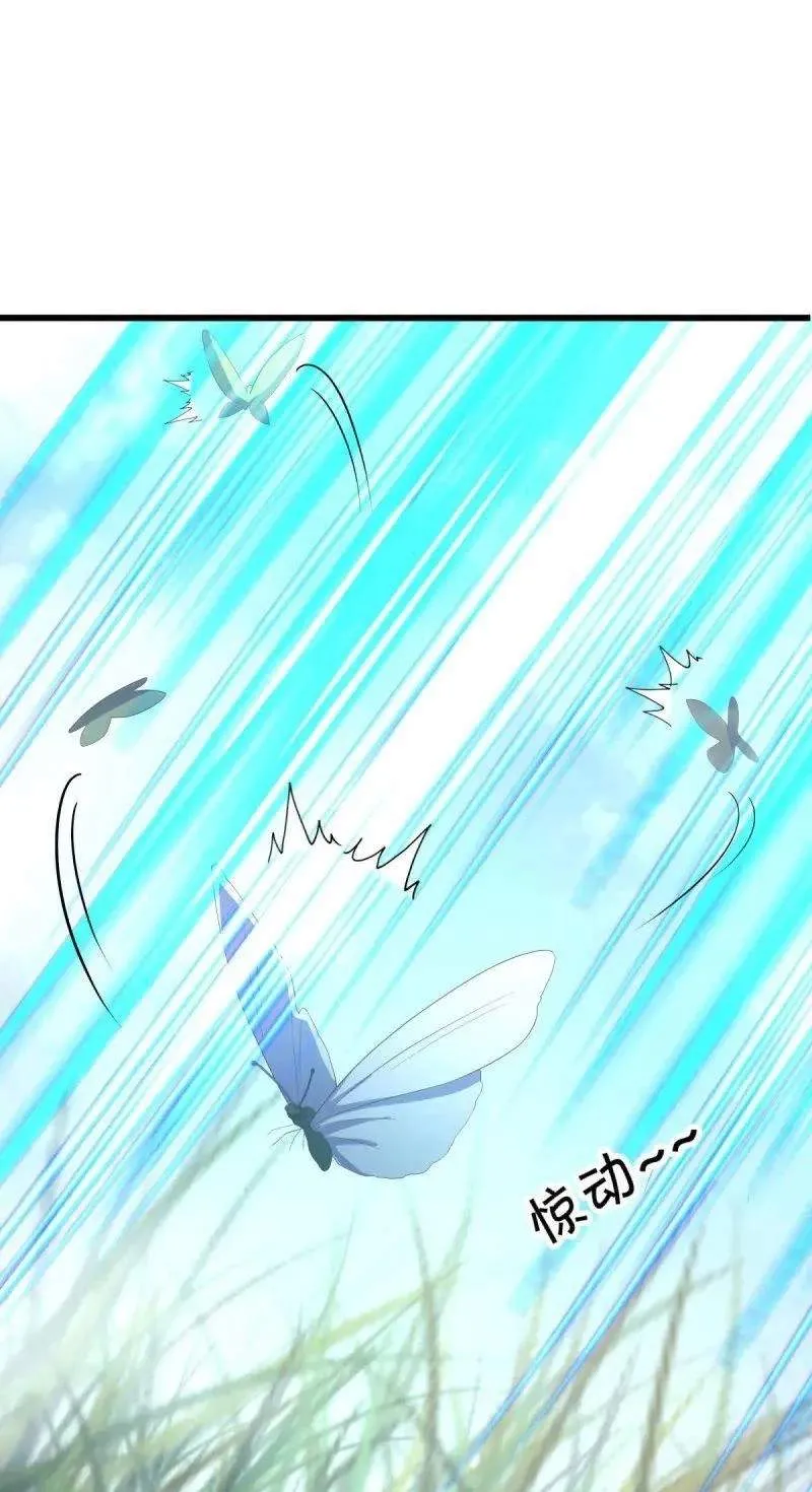 Chapter 775 — page 91