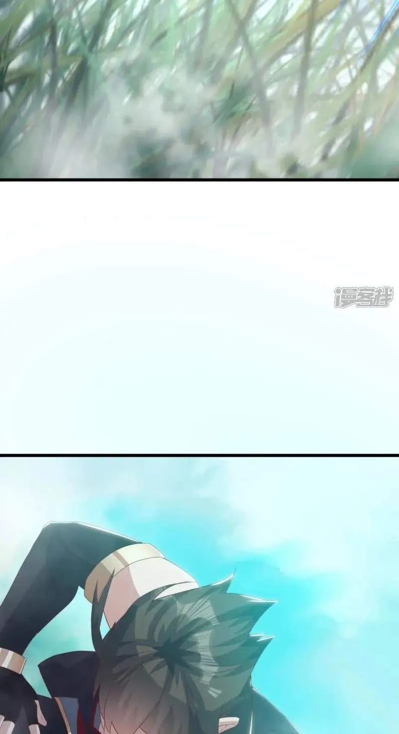 Chapter 775 — page 92