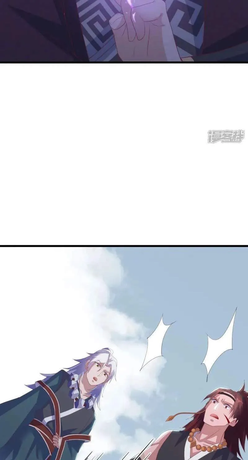 Chapter 776 — page 65