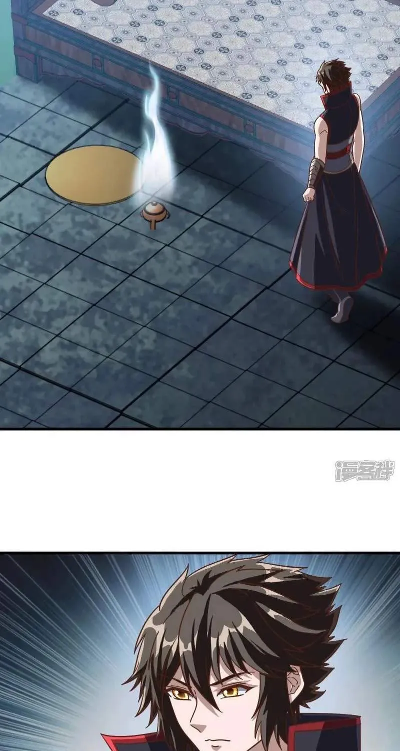 Chapter 777 — page 21