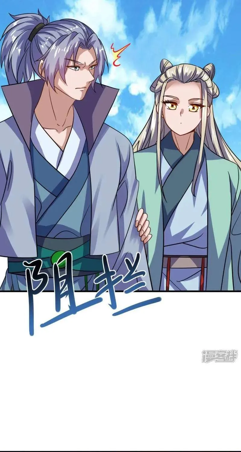 Chapter 780 — page 53