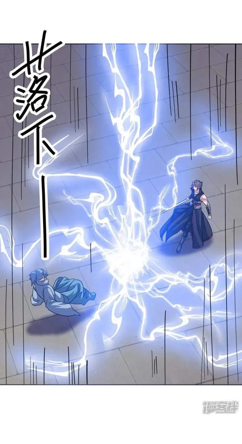 Chapter 782 — page 14