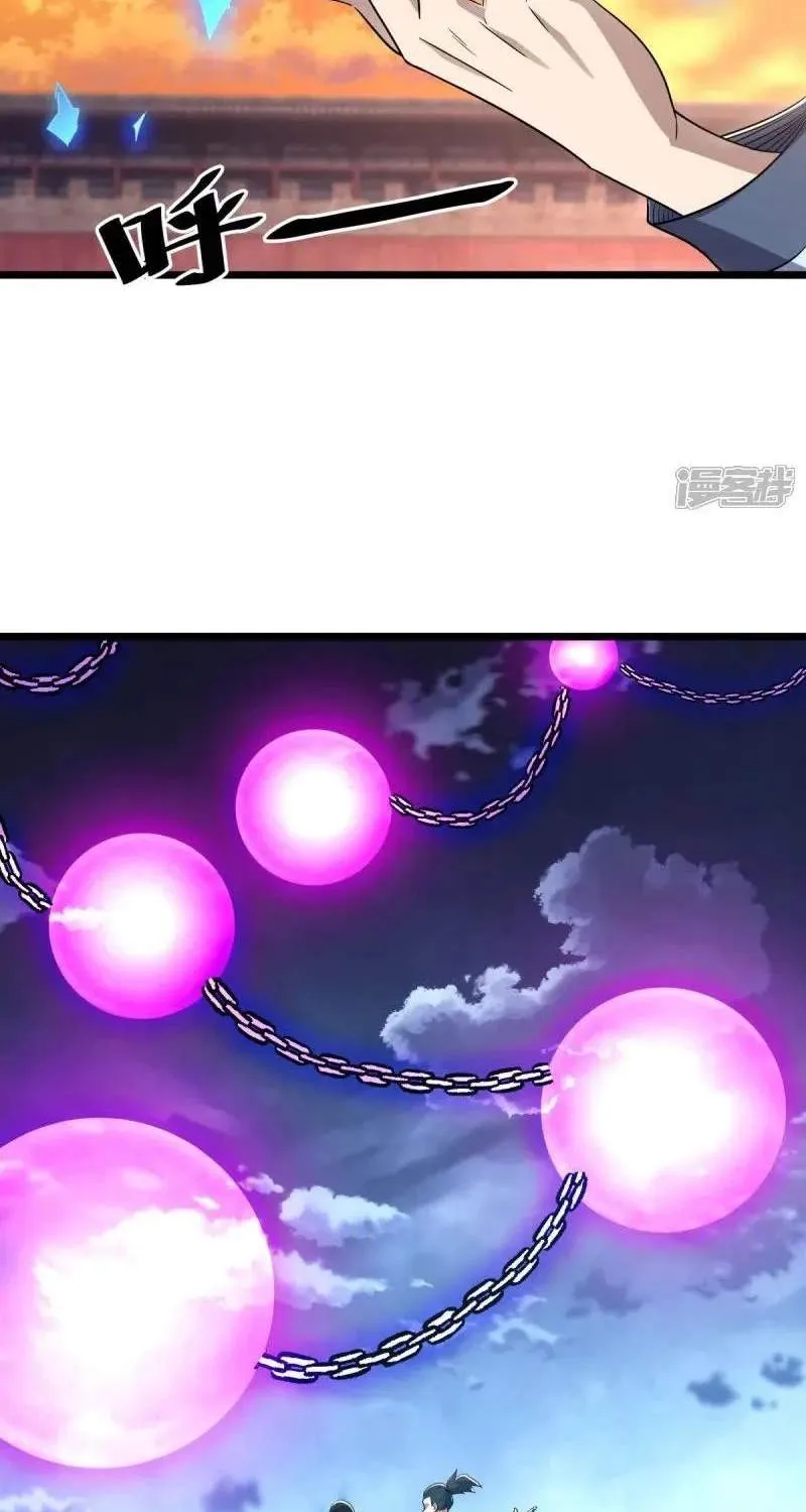 Chapter 784 — page 43