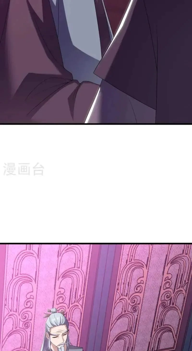 Chapter 786 — page 63