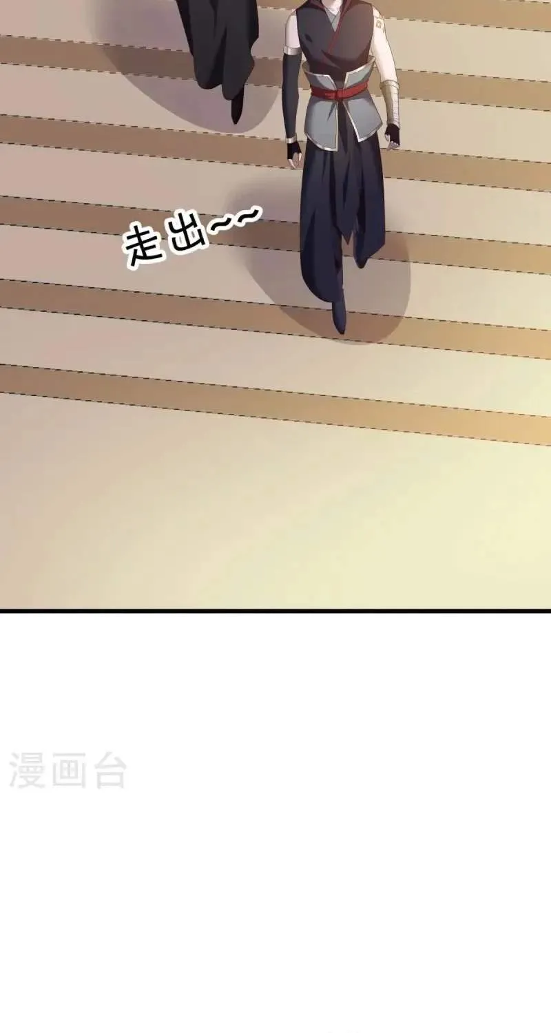 Chapter 786 — page 95