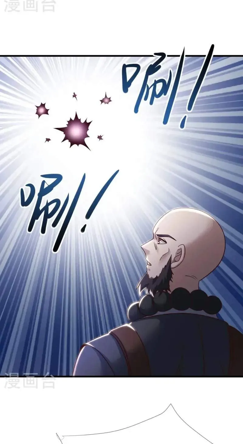 Chapter 788 — page 12