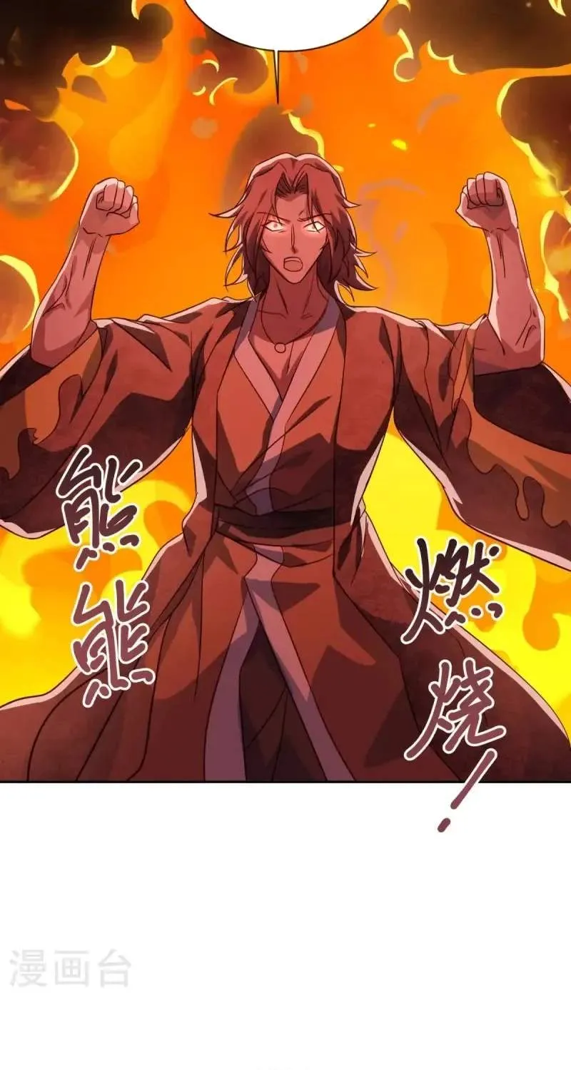 Chapter 790 — page 44