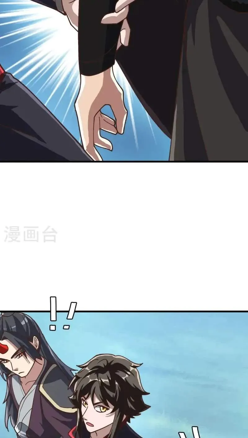 Chapter 791 — page 74