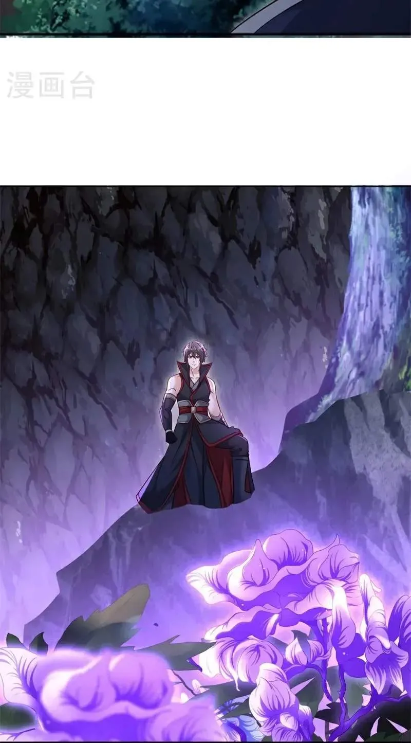 Chapter 794 — page 21