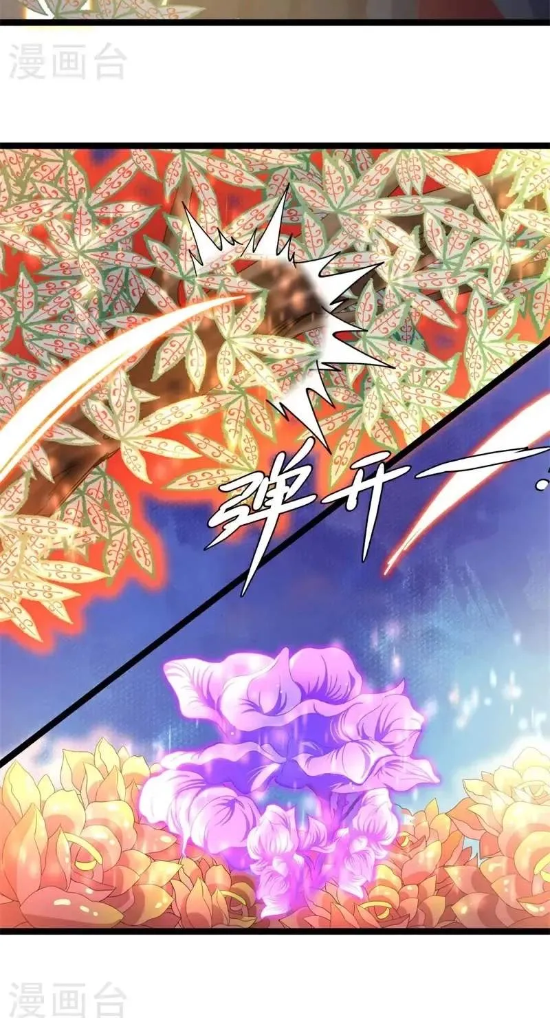 Chapter 794 — page 33